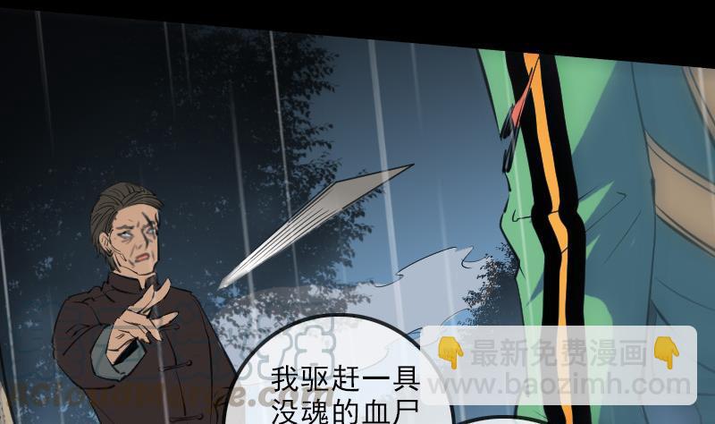 第146话 解决10