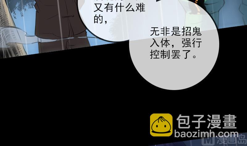 第146话 解决11