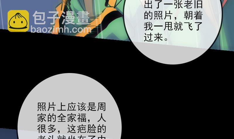 第146话 解决13