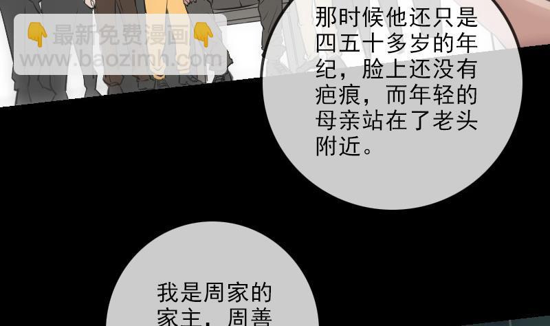 第146话 解决15
