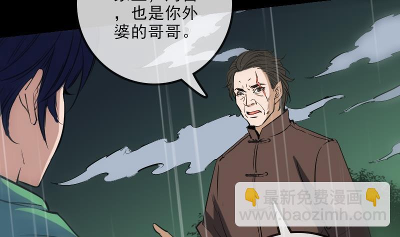第146话 解决16