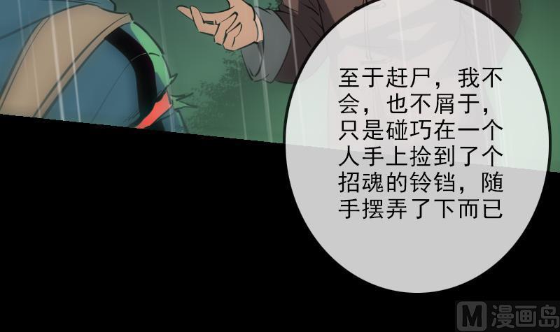 第146话 解决17