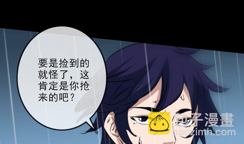 第146话 解决18
