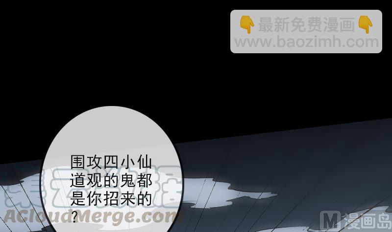第146话 解决20