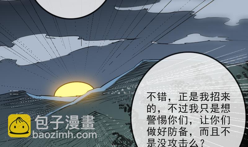 第146话 解决21