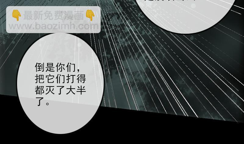 第146话 解决22