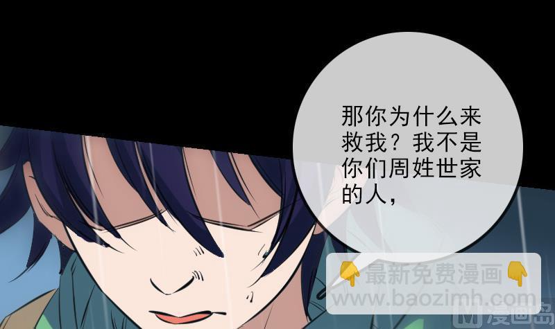 第146话 解决23