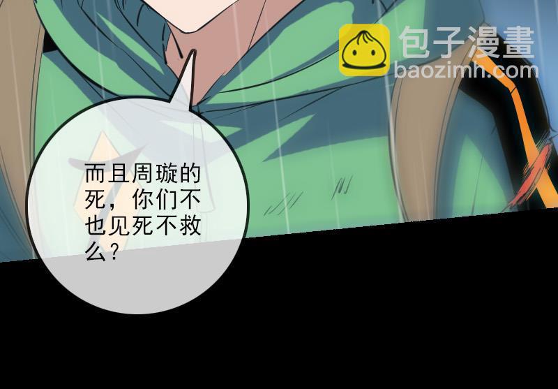 第146话 解决24