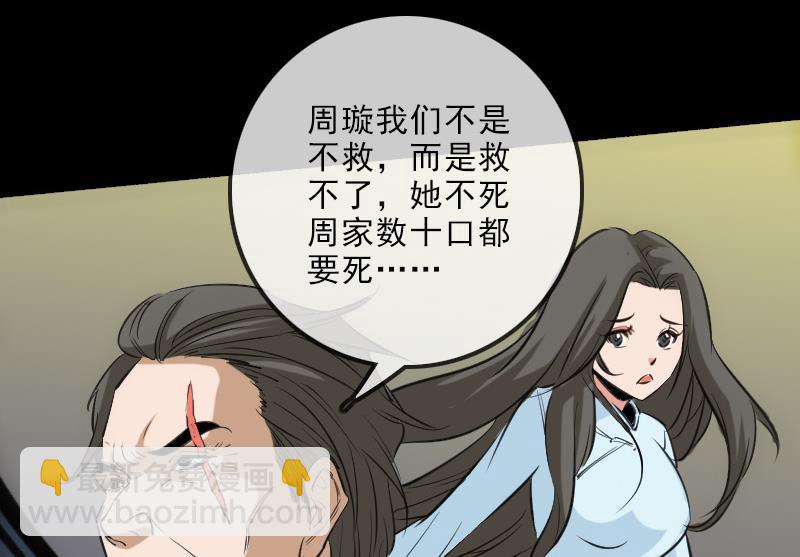 第146话 解决25