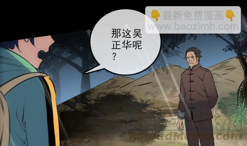 第146话 解决30