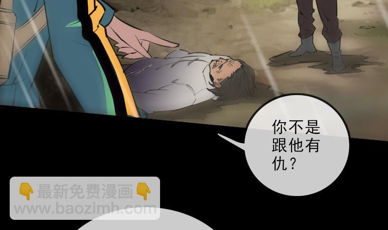 第146话 解决31