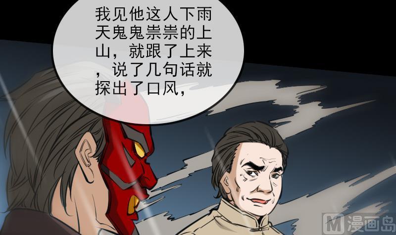 第146话 解决32
