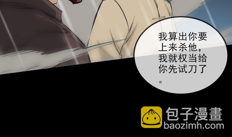 第146话 解决33