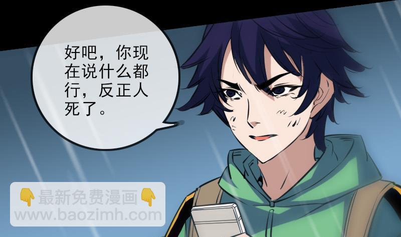 第146话 解决34