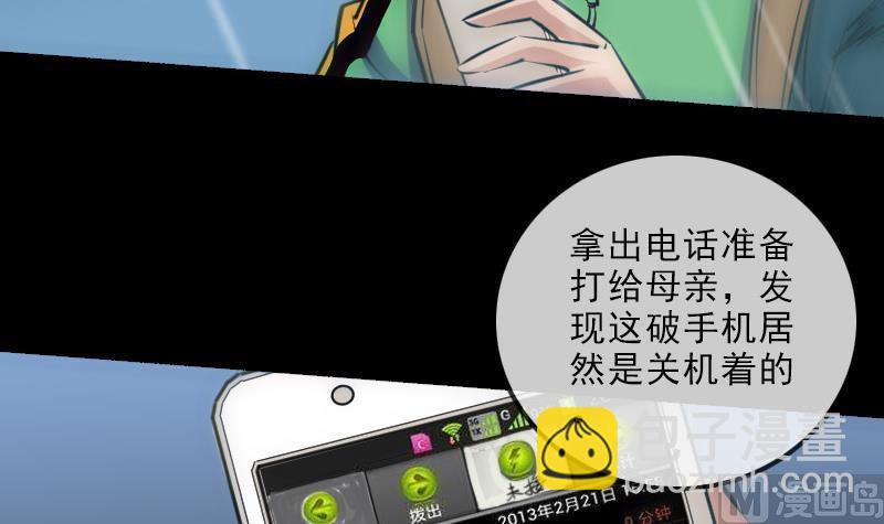 第146话 解决35
