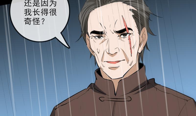 第146话 解决4