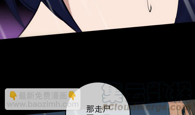 第146话 解决40