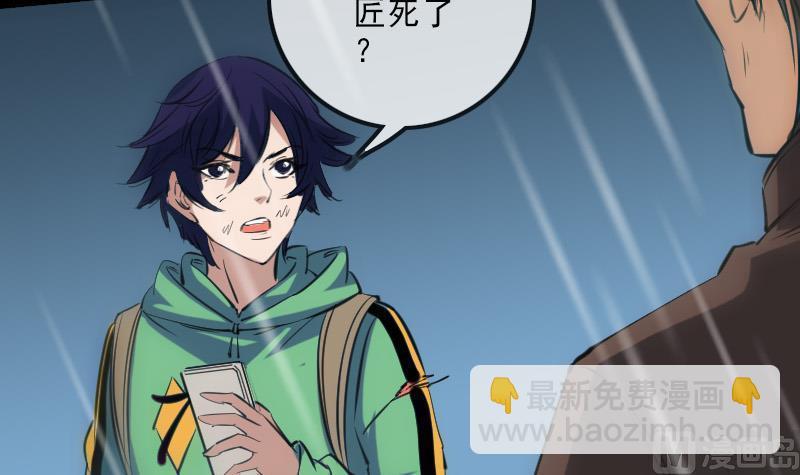 第146话 解决41