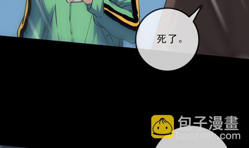 第146话 解决42