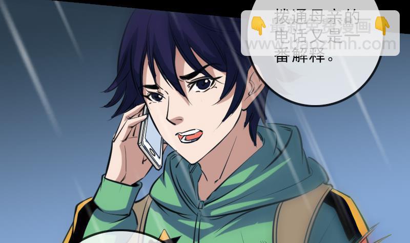 第146话 解决43