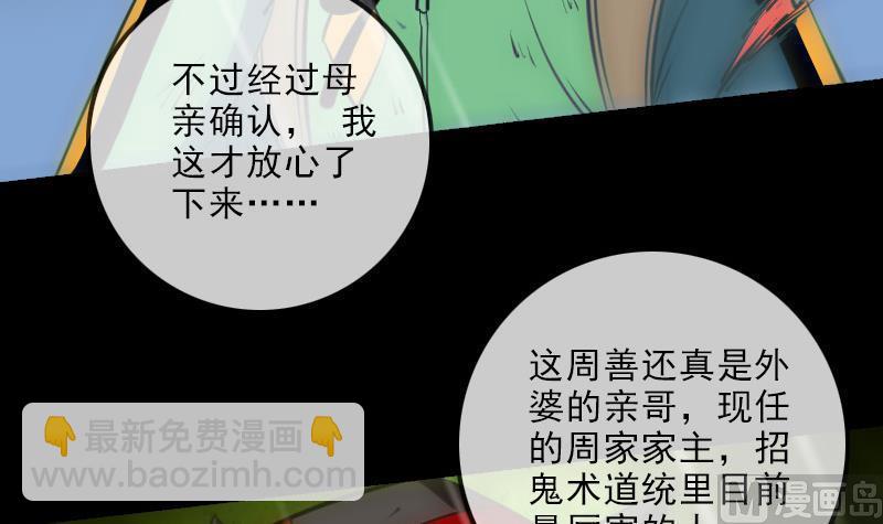 第146话 解决44