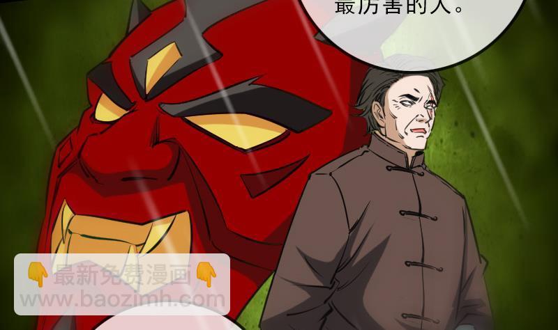 第146话 解决45