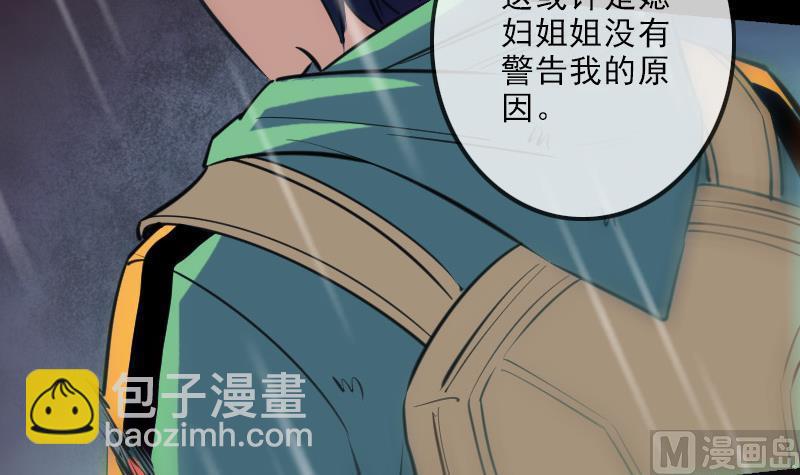 第146话 解决47