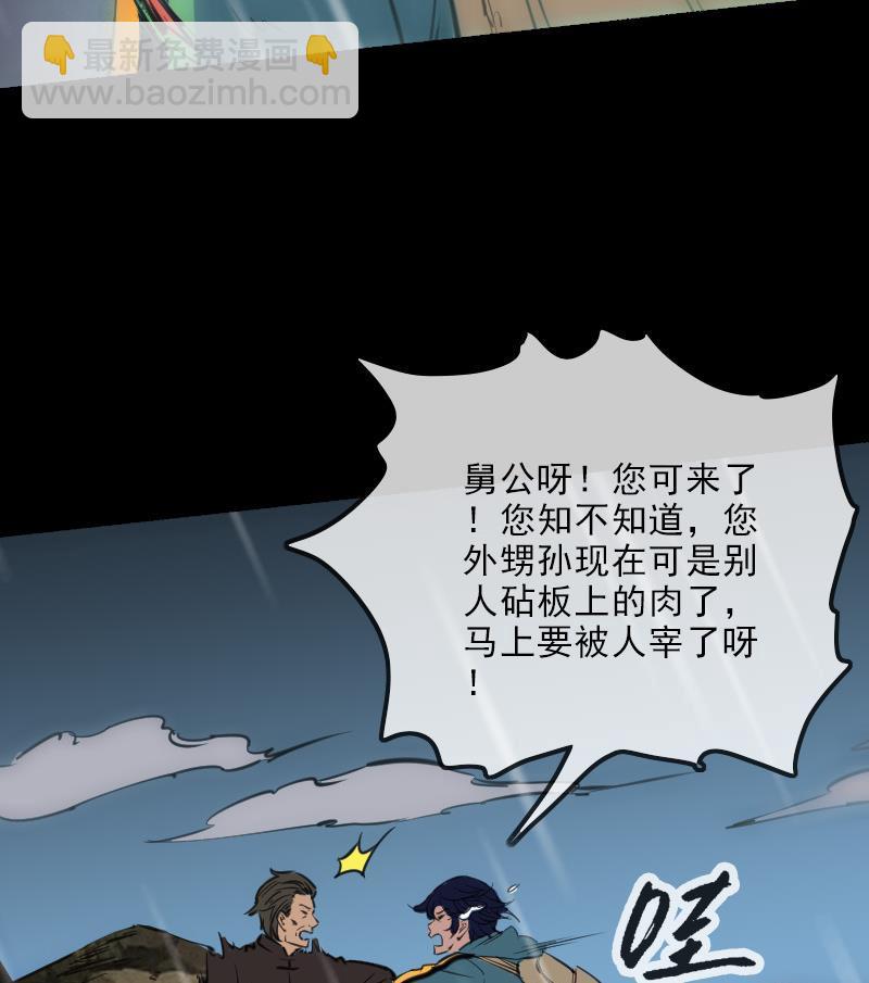 第146话 解决48