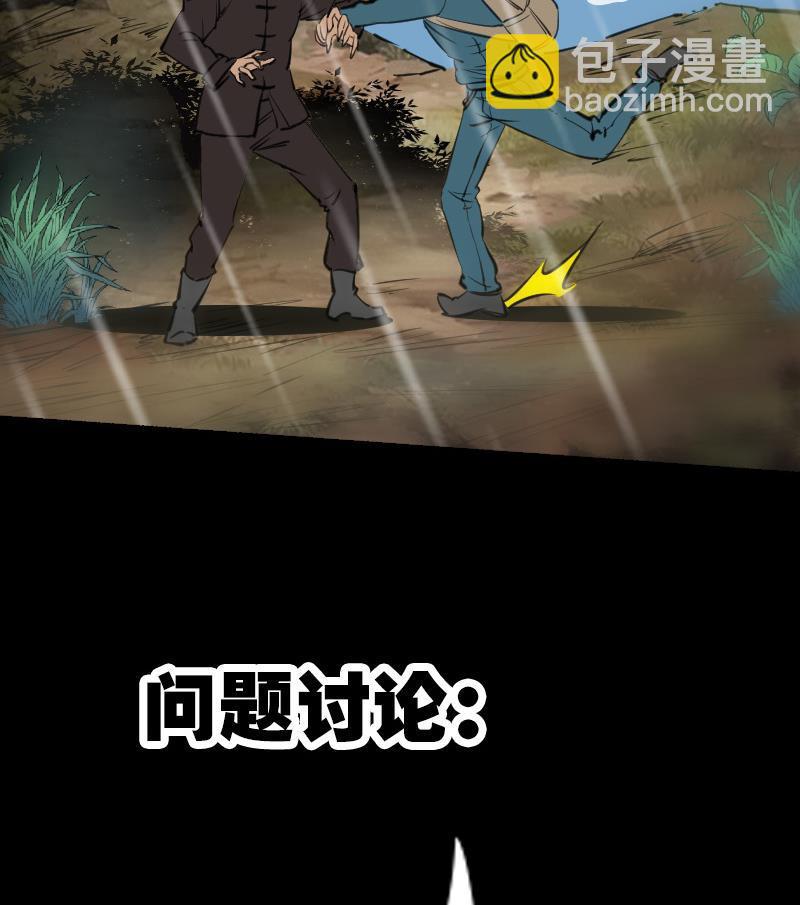第146话 解决49