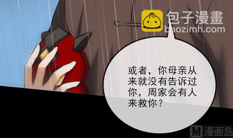 第146话 解决5