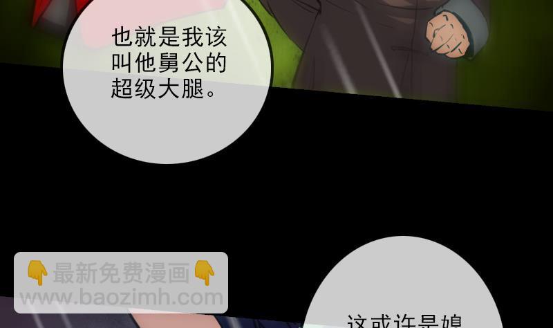 第146话 解决50