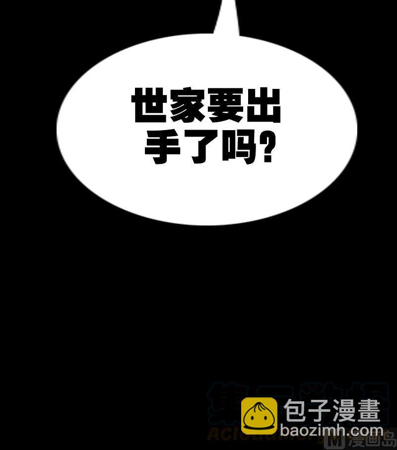 第146话 解决54