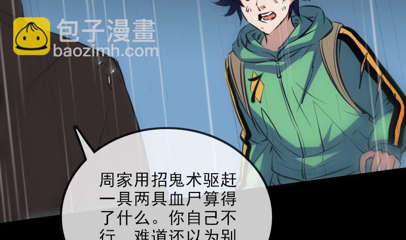 第146话 解决7