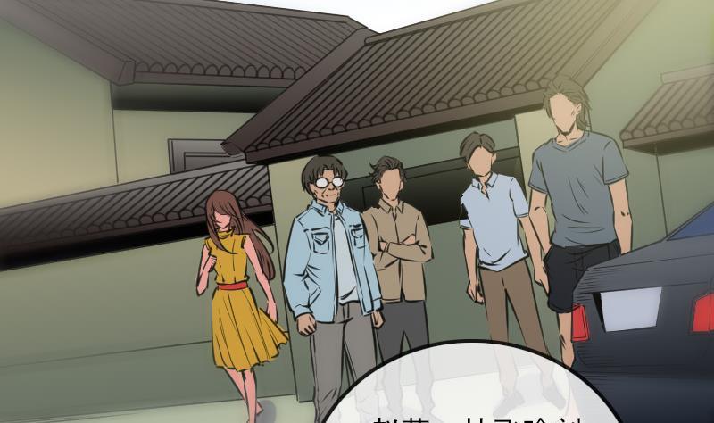 第147话 下山16