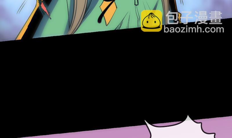 第147话 下山19