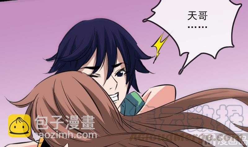 第147话 下山20