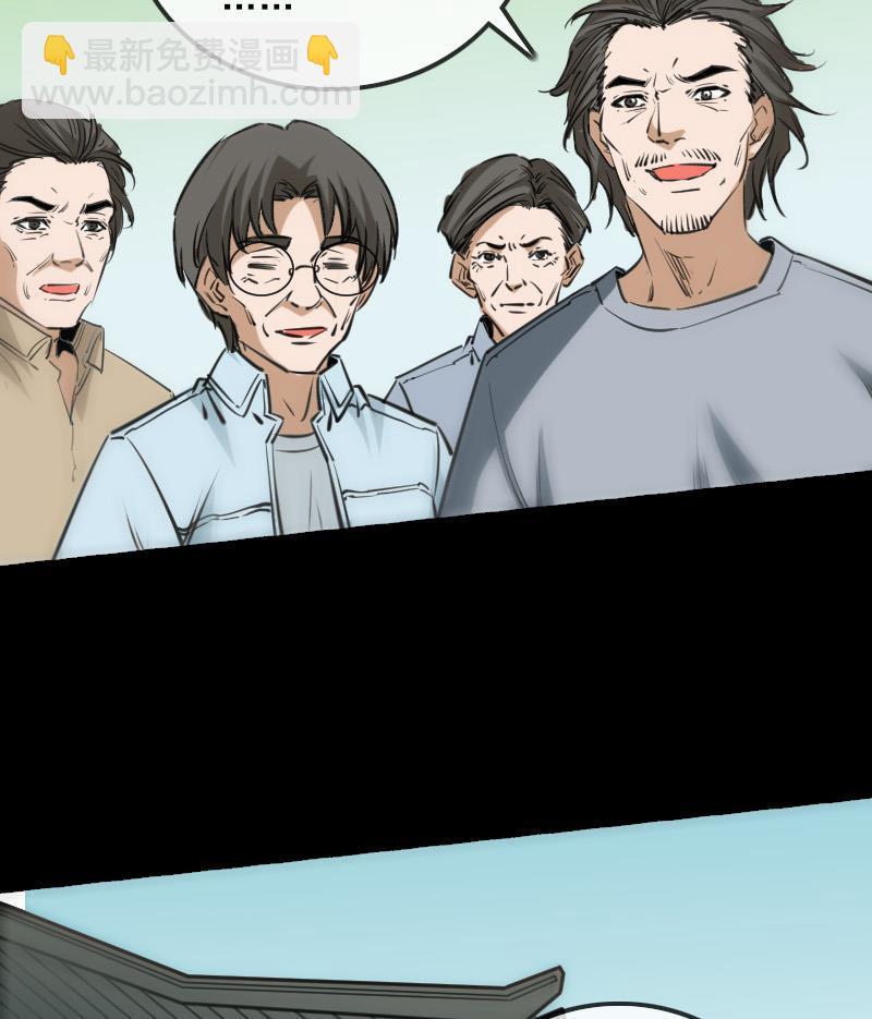 第147话 下山22