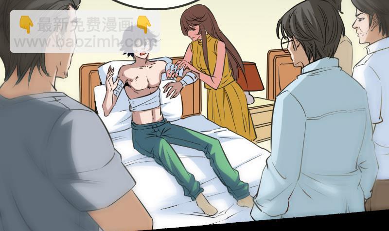 第147话 下山25