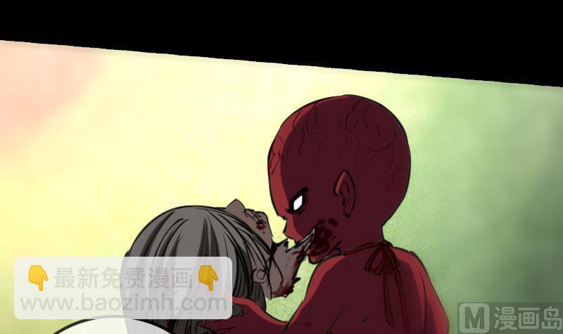 第147话 下山32