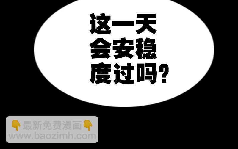 第147话 下山53