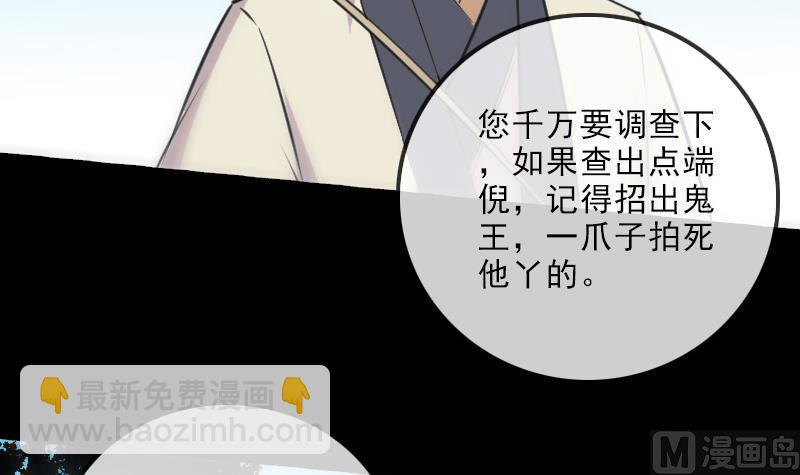 第147话 下山8