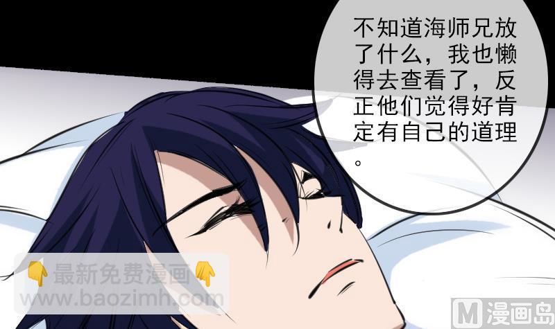 第148话 狼牙35