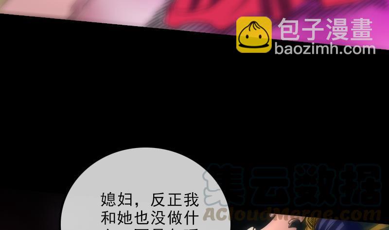 第149话 商量10