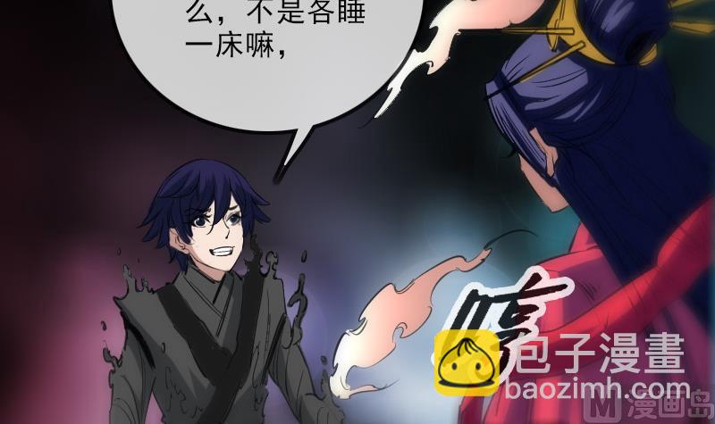第149话 商量11