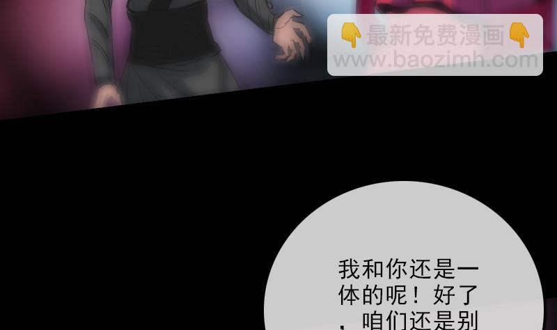 第149话 商量12