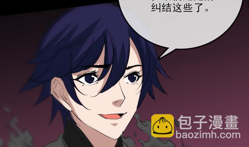 第149话 商量13