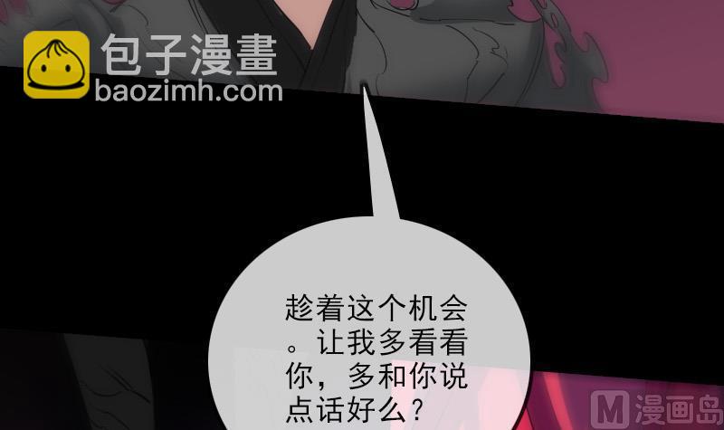 第149话 商量14