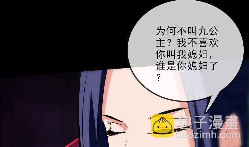 第149话 商量16