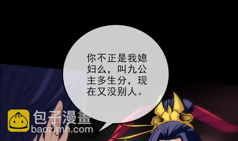 第149话 商量18