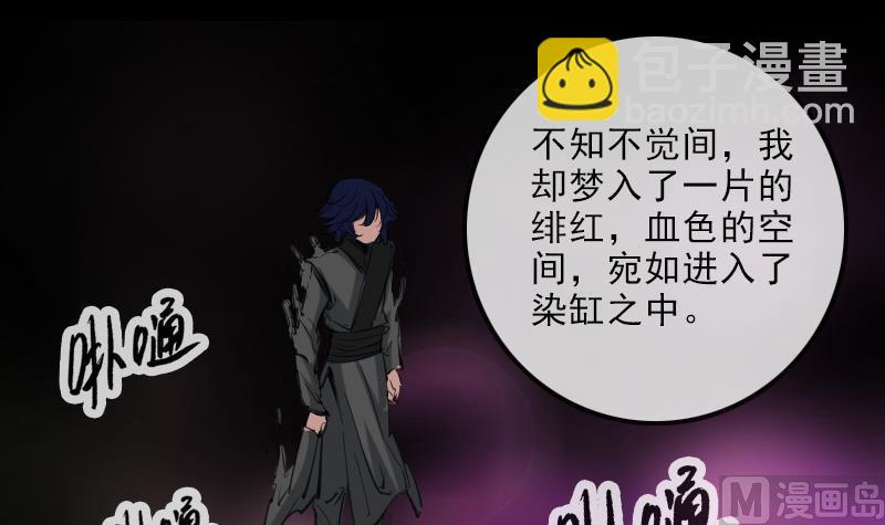 第149话 商量2
